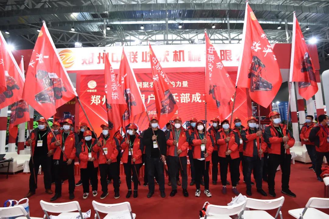 成立用户俱乐部,这个春季展郑州中联又搞出了“大事情”!