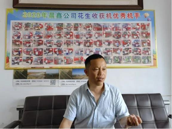 上蔡晨鑫:后来居上,凭借中联收获花生机打造农机商圈