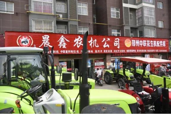 上蔡晨鑫:后来居上,凭借中联收获花生机打造农机商圈