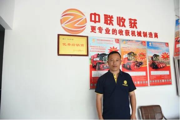 上蔡晨鑫:后来居上,凭借中联收获花生机打造农机商圈