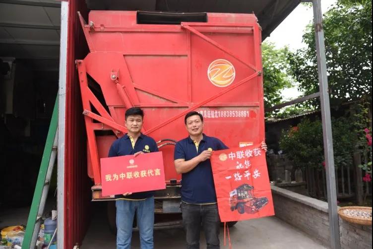郭新喜:中联收获花生捡拾收获机让我重拾跨区作业信心