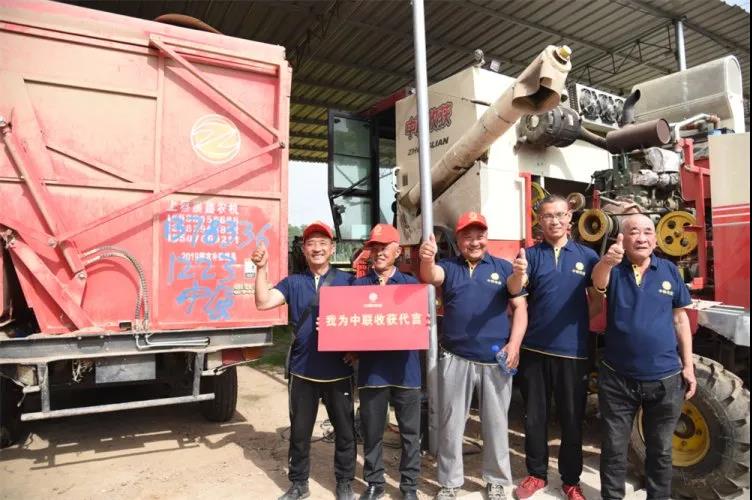 探访“郑州中联村” 买收获机只认中联收获