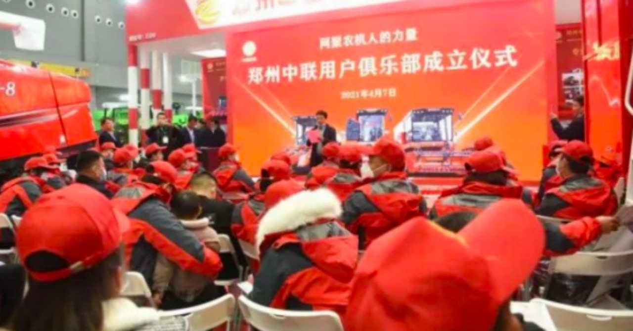 包工头的转型之路:郑州中联-我致富路上的加速器