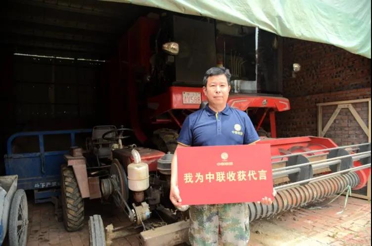 张兵照:中联收获花生机恢复了用户对机收花生的信任