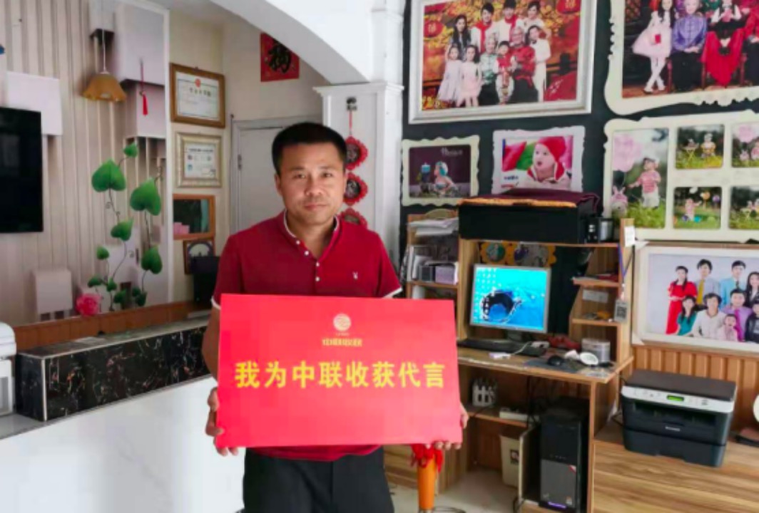 “跨界”的照相师-走出潇洒人生