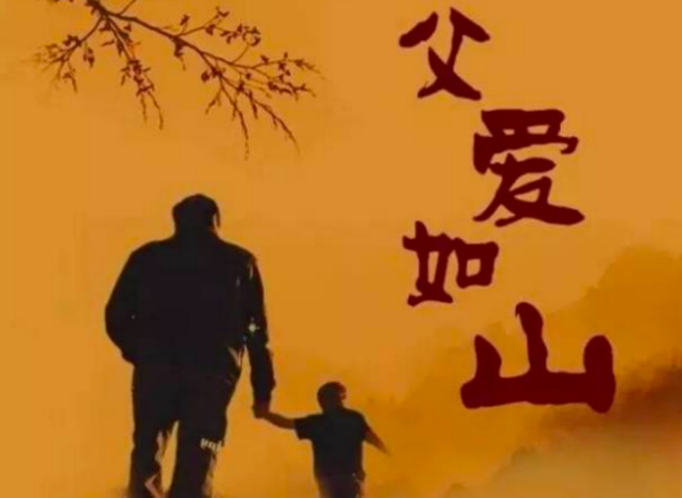 父爱如山—再添置一台郑州中联花生机,儿子就回家