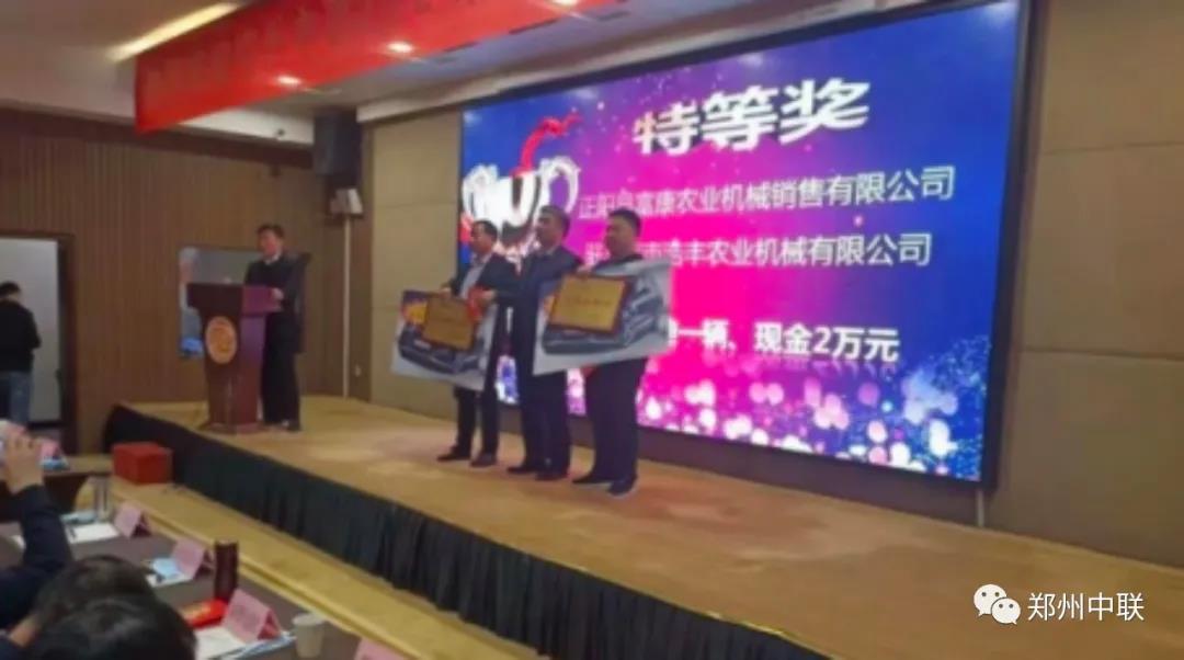 做好产品、做好服务、回馈社会——郑州中联的企业担当