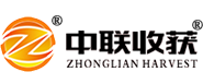 郑州中联收获机械有限公司